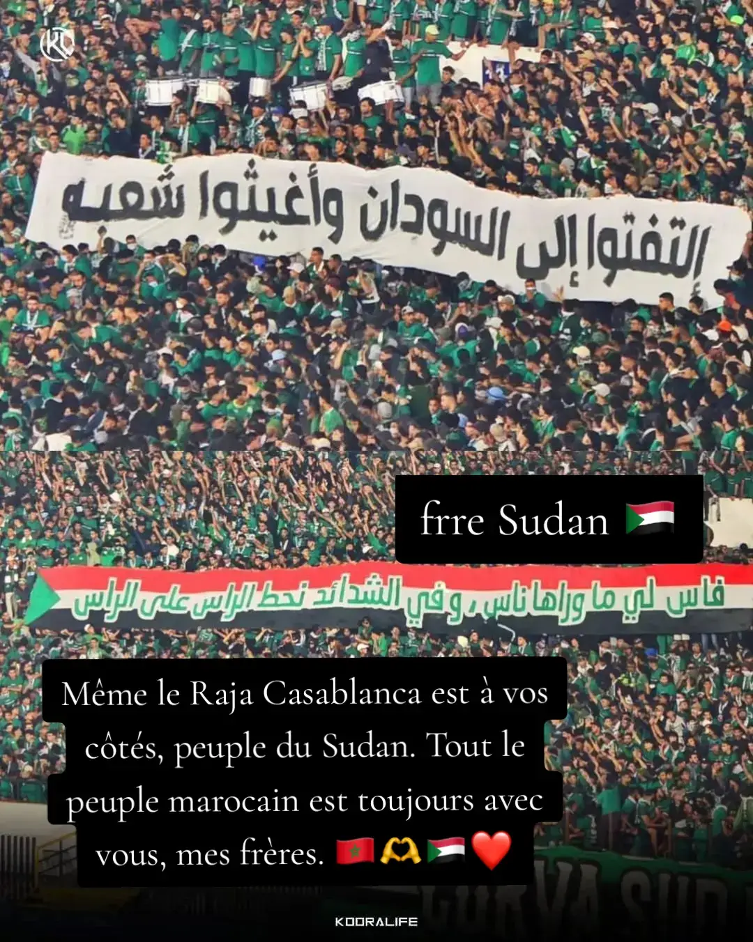 #🇲🇦 #fyp #freesudan🇸🇩 