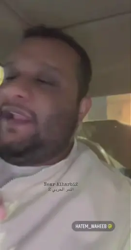 #كسرات_حاتم_وهيب 