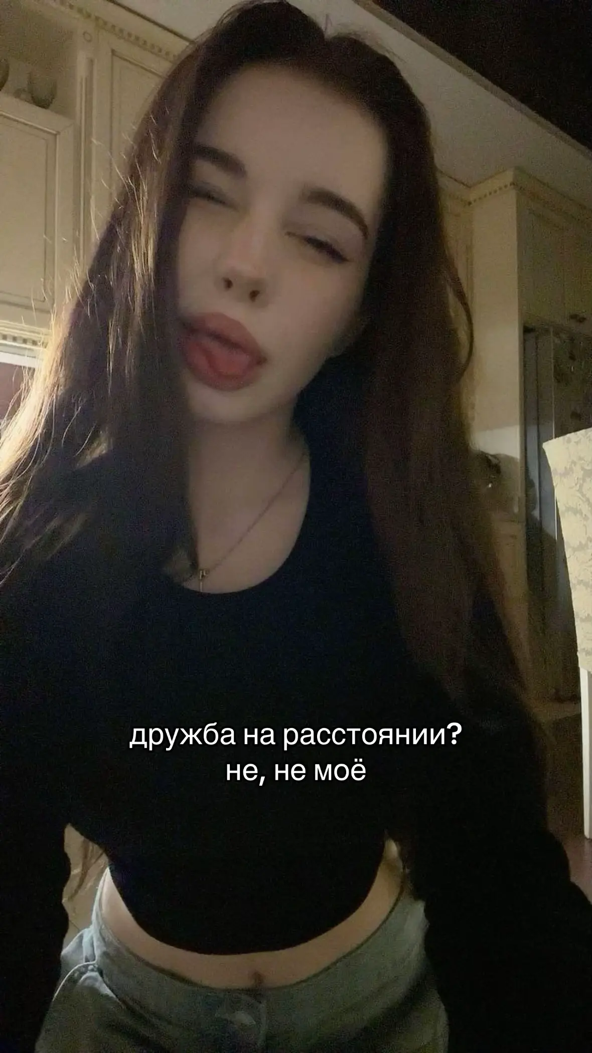 #подруга #подруганарасстоянии #расстояние #бести #рекомендации 