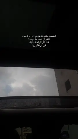 #fyp #varil #عبارات #اقتباسات #fypage 