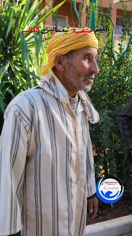 الشاعر الأمازيغي لحسن بوتفريت 