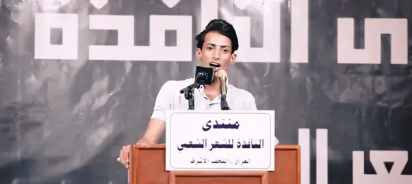 يوخر المستحة ويهديك الية 👍🏼. #حسين_ال_دليهم #شعر_عراقي #شعر#شعر_شعبي