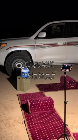 #اكسبلورexplore #قمرا🫂🫀