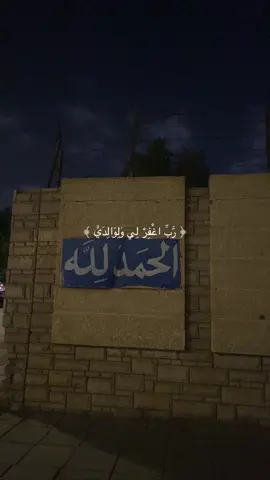 ربنا أتنا في الدنيا حسنة وفي الآخرة حسنة وقنا عذاب النار#قرآن_كريم #صدقه_جاريه_لجميع_اموات_المسلمين #سورة_نوح #ماهر_المعيقلي #quran #fyp #foryou #اللهم_صل_وسلم_على_نبينا_محمد 