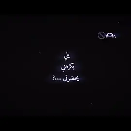 #CapCut #يلي يكرهني يحضرني خوتي #مالي_خلق_احط_هاشتاقات🦦 #اعادة_النشر🔃 #تصميم كاب كات 