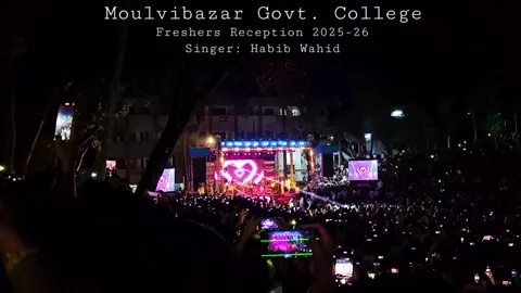 জনপ্রিয় কণ্ঠশিল্পী হাবিব ওয়াহিদের সুরে মুখরিত মৌলভীবাজার সরকারি কলেজ!! নবীনবরণ ২০২৫-২৬ ও আনন্দ উৎসব ২০২৫ এ শিক্ষার্থীদের উচ্ছ্বাসে ভরপুর ছিল পুরো ক্যাম্পাস। #foryou #Moulvibazar_Govt_College #Freshers_Reception #Habib_Wahid #Moulvibazar 