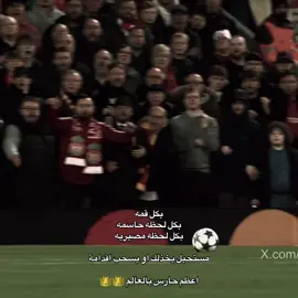 كالعادة تيبو وحيدًا ضد ليفربول#liverpool #fyp #foryou #realmadrid #كورتوا 