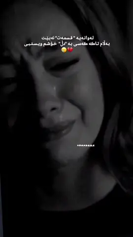 💔💔#bradost #harki #topzawa #foryou #fbyツ 