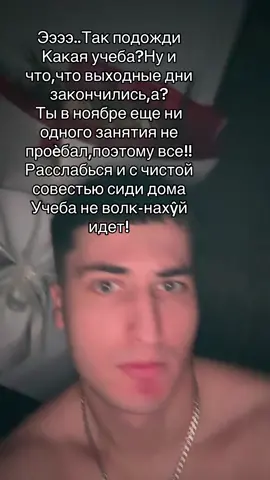 Все понятно?