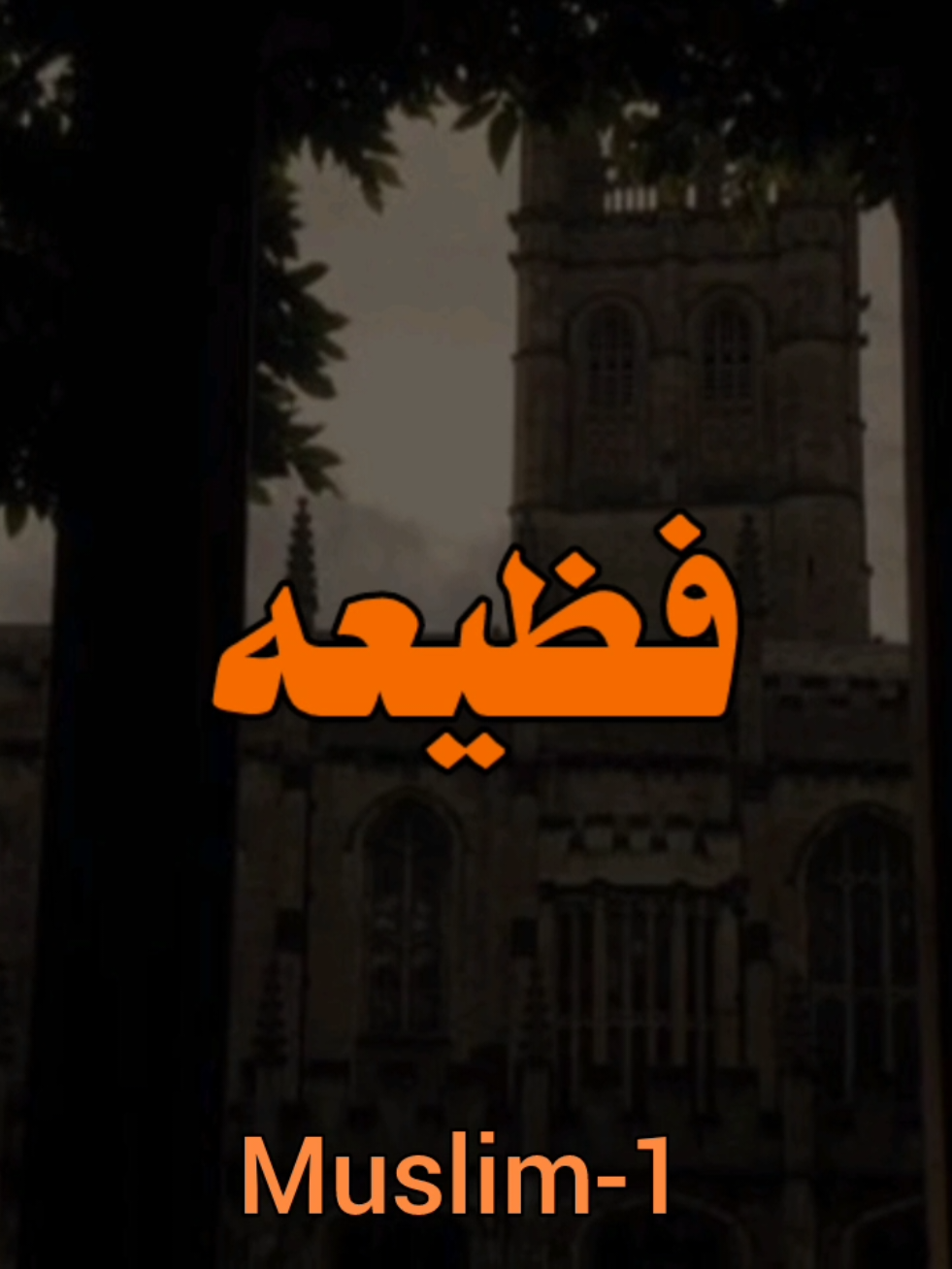 الجزء...194 / دي حقارة الشيطان/ #الشيخ_سمير_مصطفي_مؤثر #الشيخ_سمير_مصطفى_فك_الله_اسره #كلام_يحبه_الله_ورسوله #صلي_علي_النبي_محمد_صلي_الله_عليه 