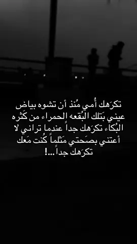 #foryou #fyp #بغداد 