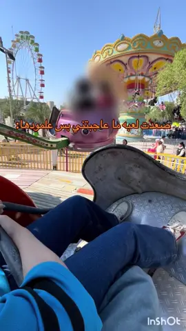 يوم يشك شككككك@A #يونيـو🇮🇶 #اكسبلورexplore #fpyyyyyyyyyyyyyyyyyyyyyy 