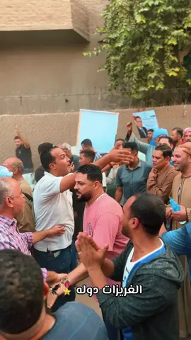 بالتوفيق أن شاء الله #مجلس #الغريزات #سوهاج #انتخابات 