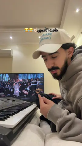 انا خايف يستمر صمت الشفايف 🙊🙊🙊