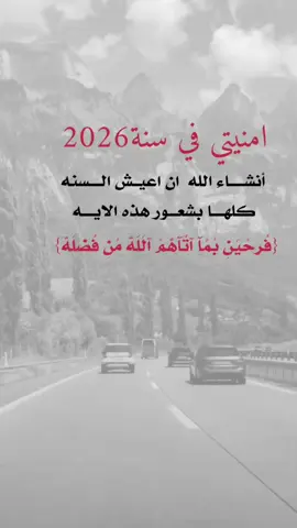 #عبارات جميلة  واقية 😉🖤#عبارتكم الفخمه📿📌 تصميم فديوهات 🎤🎬 مايخلق هشتااقات
