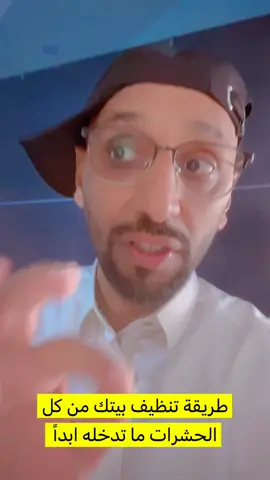 #الشعب_الصيني_ماله_حل😂😂  #PepsiKickOffShow  #كريستيانو_رونالدو🇵🇹  #القران_الكريم_راحة_نفسية😍🕋  #قرار_هيئه_تنظيم_الاعلام 