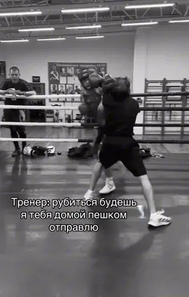 Всегда так 😀 #recommendations #boxing #alfreality #странник