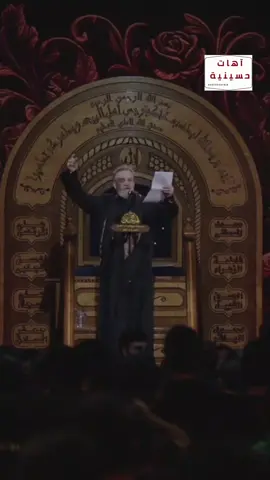 #الفاو #باسم_الكربلائي #الليالي_الفاطمية #آهات_حسينية #باسم 