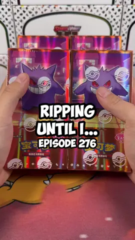 Episode 276 of Ripping Until I… Gem Mint Vol. 3 #pokemoncards Join the Discord to see if you won!