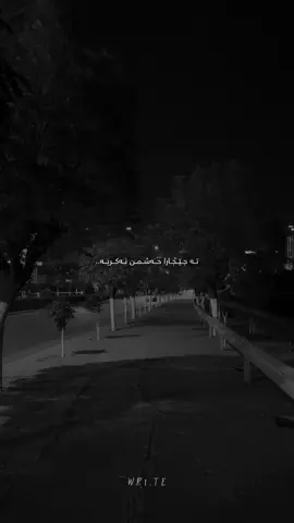 #fyp #foryou #wr1te #dhok #zaxo 