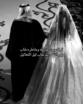 الزفه🫦❤️❤️#اكسبلور#عروس#زفه#حلم#A