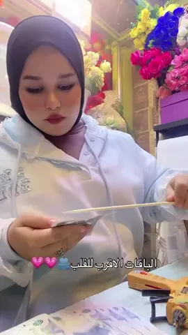سنتر حـي اور للـورد الطبيعي🌸💗 .   العنوان  . حي اور ، شارع الـ 600 ، بجانب مدخل سنتر حي اور .  تنورونا بزيارتكم 🤍🤍.  #ورد #طبيعي #اكسبلور 