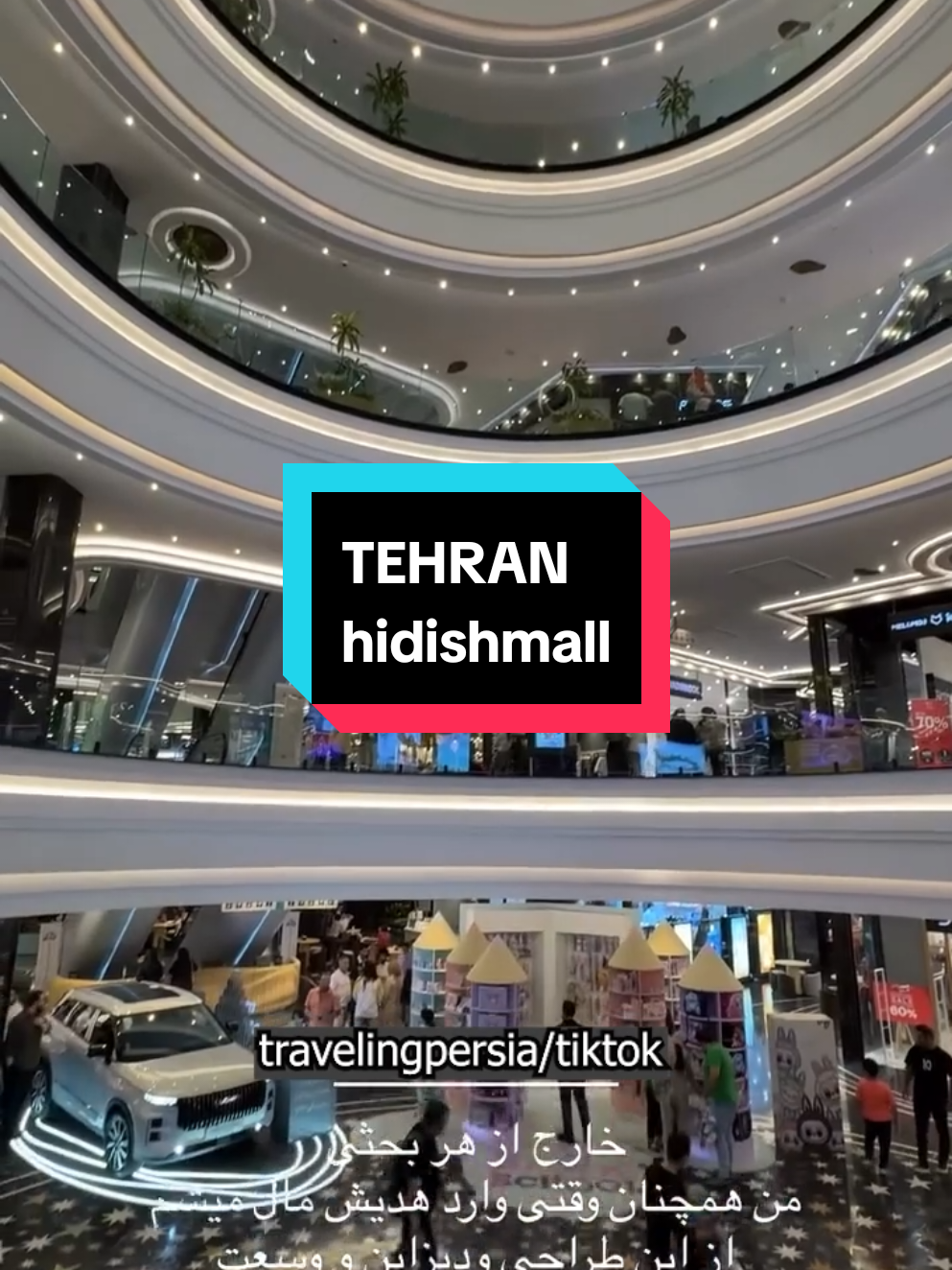 Iran, tehran, hidishmall.#iran #travel #trip #tehran #beutiful 