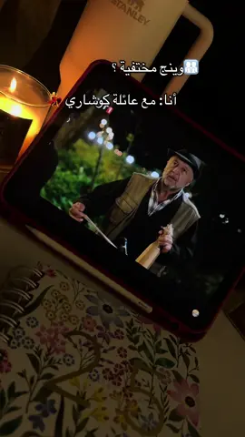 #هذا_البحر_سوف_يفيض #تركيا #taşacakhabudeniz  #fyp #taş 