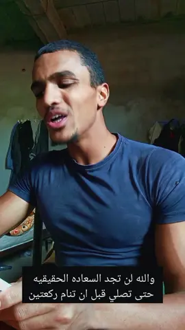 الله🌸🥹#الله#الدين #الحياء #القرآن  #sportsontiktok 