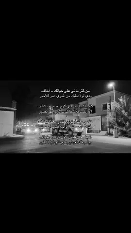 #مـحَـمـد #foryou #POV #fyp #اكسبلورexplore 