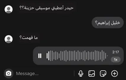 الخال💔#مراد_علمدار #وادي_الذئاب #ميماتي #موسيقى #غنية 