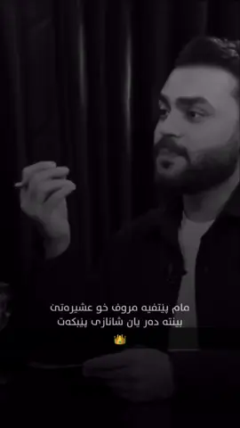 #slevanay🦅🔥 #kurdistan🇹🇯️ #dhok_akri_hauler_zaxo_karkok_denarta_ #fyyyyyyyyyyyyyyyyyyyyy