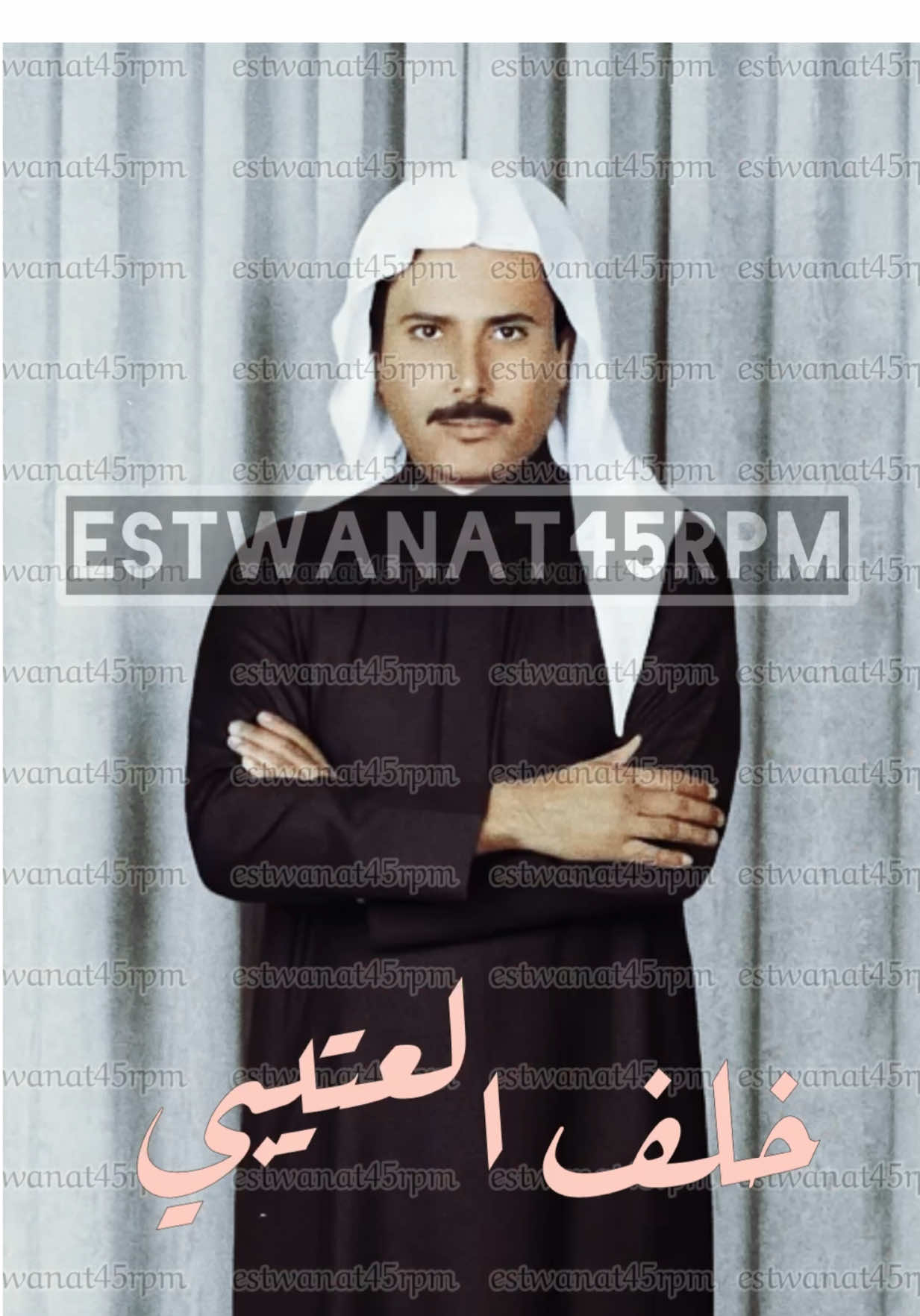 #خلف_بن_هذال #خلف_العتيبي #نجدي_فون #حجاب #حجاب_بن_نحيت 