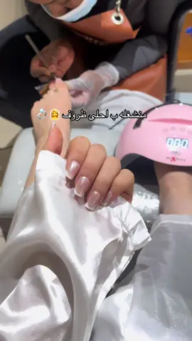 #عروسة #ياشمس_ياشموسه #تجهيزات #اكسبلور 