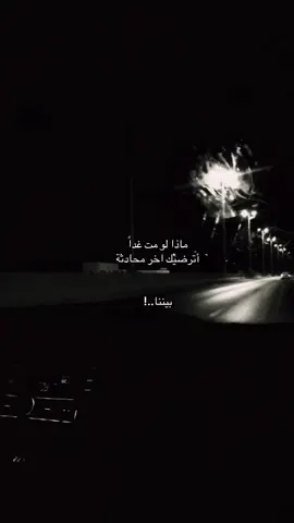 !!#هواجيس #الم_ضيقهههه😔💔 