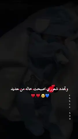 اصبحت خاله  من جديد 🥺💙♥️@😍😍 أم محمد 😍😍 #لايك #متابعه_ولايك_واكسبلور_احبكم تصميم اسوله ♥️🦋♥️