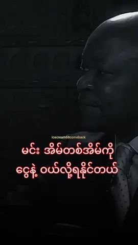 I'm almost done ✅  #nevergiveup #workhard #knowledgesharing #NYIMIN #loveyouthailand🇹🇭 