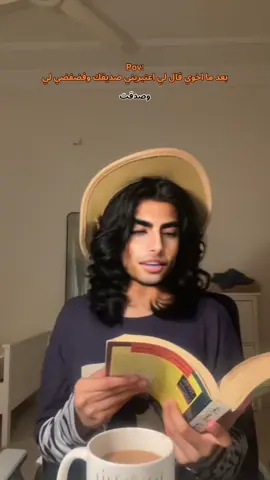 ويعطيني محاضره ما تنتهي 🕺⚰️ #pov #explore #foryou #fffffffffffyyyyyyyyyyypppppppppppp #اكسبلورexplore  