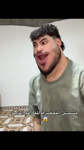 فطستتتتتت #دانيال_حيدر💥 #الشعب_الصيني_ماله_حل😂😂 