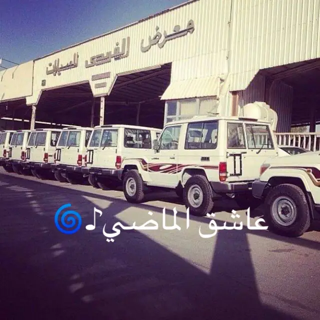 #ربع #مخزنات #اكسبلور #نوادر #قديم 