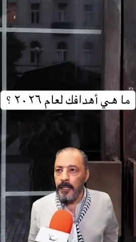 فعلاً أتمنى 