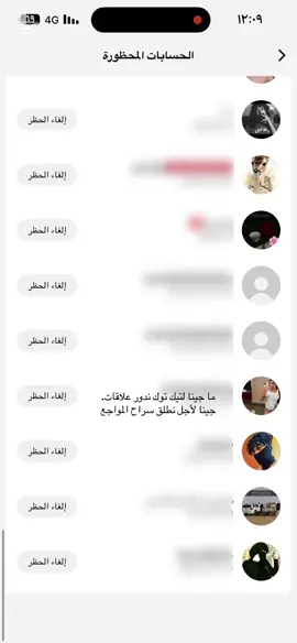 ‏لم يتم العثور على الحساب#اكسبلور 