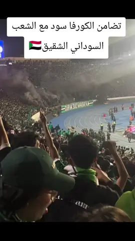 #LIVEIncentiveProgram #LIVERecognition #PaidPartnership #rajacasablanca #السودان🇸🇩 