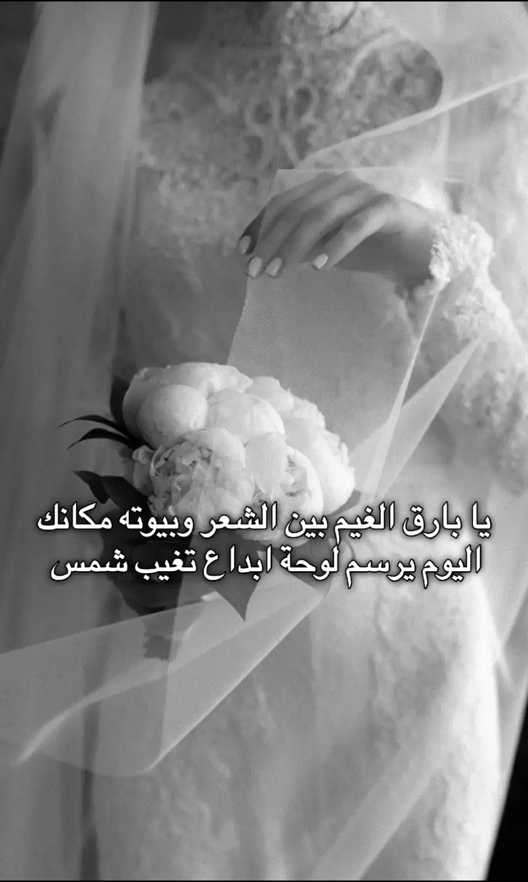 #زفات_عرايس #زفات_عروس_زفات_عروسه #زفات_بالاسماء_عروس_عروسه #عرايس_زفاف_زفة_زفات_ملكه #عقد_قران_زواج_طله_مسار 