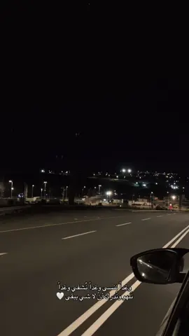 أغداً أللقاكَ يا خوفُ فؤادي مِن غَدي !؟💗#fyppppppppppppppppppppppp #tiktok #trending #اكسبلور #explore #nasheed #