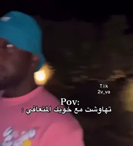 #fyp #humor #تيك_توك 