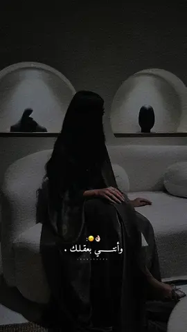 والله ماتجين مثلي لو تطيرين وتوقعين عاد.👌🏻🙂‍↔️✨#راشديةمطنوخة #capcut #foryou #viralvide #fyp 