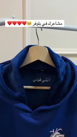 #طباعه_حسب_الطلب #بلوفرات_الشتاء #صديقات #تطقيم_هوديز #اكسبلورexplore 