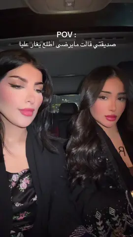 @افنان الغامدي 🇸🇦 