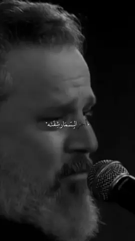 احمر البسمار شفته #باسم_الكربلائي  